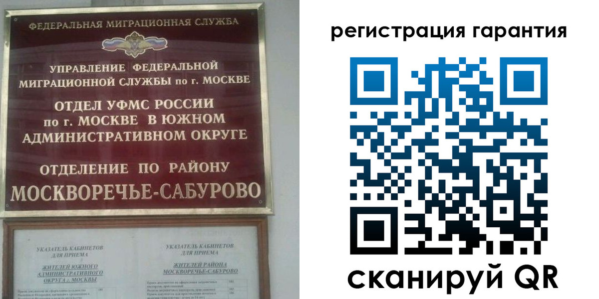 регистрация в Судогде